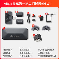  Godox/神牛 全指向 无线麦克风+佳能转接头