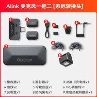  Godox/神牛 全指向 无线麦克风+索尼转接头