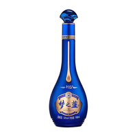 洋河 绵柔白酒  光瓶装 浓香型 52%vol 100mL