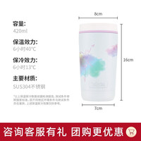 THERMOS 膳魔师 芭蕾系列 保温杯 420ml 优雅白