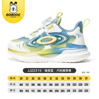 巴布豆 儿童中大童运动鞋2026春秋新款学生纽扣鞋男女童鞋子板鞋