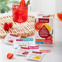 红印 新西兰REDSEAL/红印混合水果茶养颜养生酸甜冲泡小袋花茶4种口味