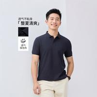 GIORDANO/佐丹奴 珠地布 男士POLO衫