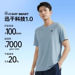 361° 61° 2024年夏季轻薄透气百搭男式短T圆领T恤上衣