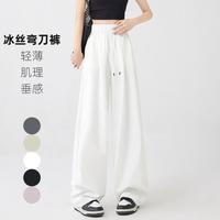 ONE MORE 女士冰丝休闲裤 2025