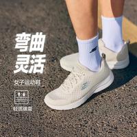斯凯奇 轻质缓震 女士运动鞋  青少年,青年,中年,中老年,大码人群