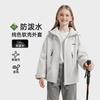navigare 意大利小帆船 女童连帽外套 春秋款中大童三防登山服潮
