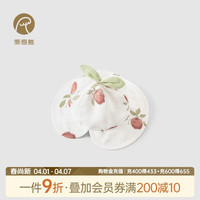 乖奇熊 婴幼儿渔夫帽夏季宝宝防晒遮阳帽子外出