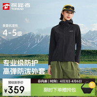 探路者 女款软壳外套 100235299751