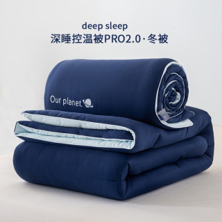 2代Pro升级版深睡控温被子 200*230cm4斤
