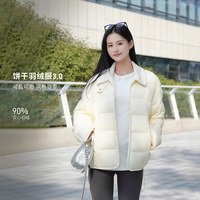 移动端：坦博尔 轻薄羽绒服女冬季短款衬衫领时尚休闲修身好看外套