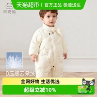 乖奇熊 婴幼儿三防连体衣冬季装保暖宝宝轻薄羽绒服围脖护颈哈衣爬服外出