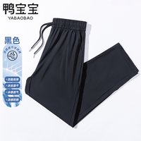 鸭宝宝 YBB 鸭宝宝 通用休闲冰丝科技裤 03555