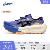 亚瑟士 TRABUCO MAX 5 女款跑步鞋