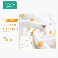 移动端：全棉时代 纱布婴儿浴巾宝宝新生儿童浴巾纯棉吸水洗澡包被盖毯裹巾