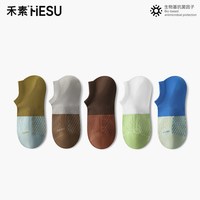 禾素时代 More运动胶囊禾素男士船袜10A抗菌防臭袜春夏抗干臭湿臭网眼短袜