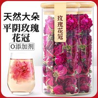 茶花匠 玫瑰花冠 一级 25g 罐装