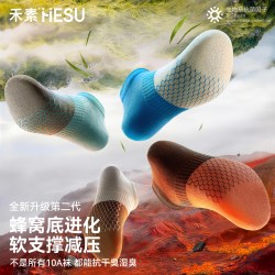 禾素时代 抗菌防臭 男士船袜