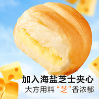  BESTORE/良品铺子 独立包装 芝士手撕包 【芝士香】芝士手撕包1000g*1箱