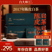 白大师 白茶茶叶 200g