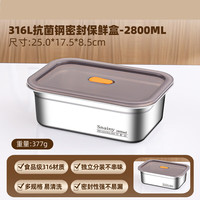 艾格辰 大容量不锈钢保鲜盒可加热