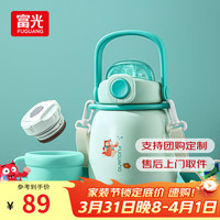 富光 保温大肚杯700mL大容量水杯真空不锈钢儿童吸管学生便携肚肚杯子 绿色