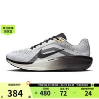 NIKE AIR WINFLO 11 SE 男款跑步鞋 HQ7975-100