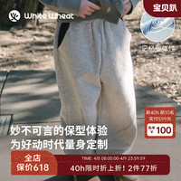 white wheat 儿童26春季新款裤子男童女童长裤刺绣弯刀裤 浅花灰 100