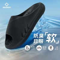 准者 运动拖鞋男天际1夏季防水防滑软弹篮球小鲨鱼室内外穿厚底一字拖