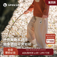 white wheat 儿童26春季新款裤子男女童休闲坑条长裤宝宝刺绣阔腿裤 咖色 100
