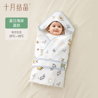 移动端：十月结晶 初生婴儿抱被宝宝纯棉包被襁褓薄款春秋夏季产房四季通用