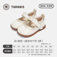 移动端：泰兰尼斯 女童公主鞋春夏款包头软底学步鞋女宝宝精致甜美小皮鞋