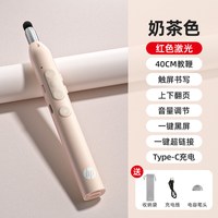 移动端：惠普 多功能激光翻页笔充电ppt教师用触控投影仪笔幻灯片翻页器多媒体遥控器遥控笔讲课电子教鞭红外线教学