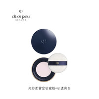 CPB 散粉定妆控油粉光纱蜜粉 26g