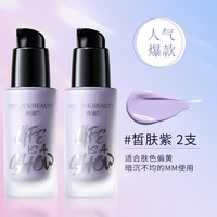 移动端：透蜜 Honey Snow 透蜜 隔离霜爆水妆前乳遮瑕三合一素颜霜女学生妆前打底旗舰店正品