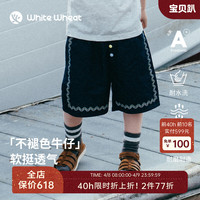 white wheat 儿童26夏季新款裤子男童女宝轻薄仿牛仔短裤 青蓝汀 130