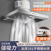 泓钧 出租房抽油烟机家用大吸力排气扇强力换气扇厨房拢烟式简易油烟机 6寸双速+1米套装