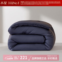 水星家纺 A类抑菌防螨纤维四季被芯负离子净味春秋纤维被子 长效持净抗菌四季被150cm*210cm