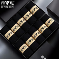 雅鹿 袜子男士四季中筒袜运动舒适透气商务休闲男袜诸暨 黑色 2双 均码