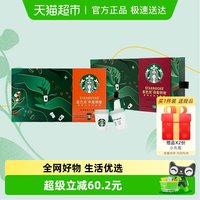 星巴克 随星杯速溶咖啡 97.2g 2.7g*36杯