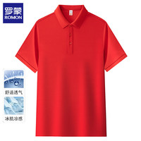罗蒙 2026夏季薄款翻领速干商务休闲半袖衫（多款可选）