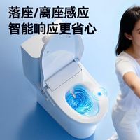 移动端、京东百亿补贴：京东京造 海豚Air 即热式智能马桶盖座圈加热暖风烘干活水即热清洗抗菌