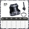 格纹宠物胸背三件套
