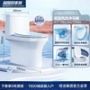  HEGII/恒洁 防溅抑菌防臭 抽水马桶