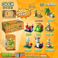 古迪 植物大战僵尸系列  60036植物大战僵尸一套八款