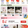 京东 家居馆 家纺真5折 领取1元打5折 (每日0点更新可领)