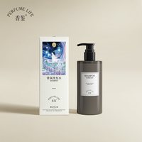 香鉴 薰衣草洗发水持久留香多香型香氛洗发液去屑温和