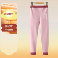 木木屋 儿童保暖裤棉裤内穿男女童羊毛蚕丝秋裤打底裤秋冬季裤子