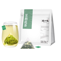 陈一凡 茶叶茉莉花茶川派茉莉飘雪茶包装便携办公室饮品奶茶店专用150g