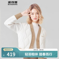 波司登 奥莱春秋轻薄针织羽绒服外穿V领同款高级感外套 糙米白 浅棕
